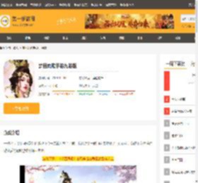 梦回凤歌手游-梦回凤歌手游九游版v11.1.1.100（暂未上线）_第一手游网