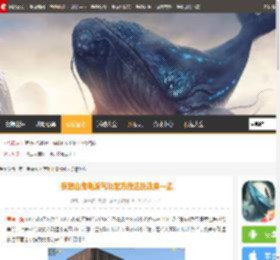 妄想山海龟派气功配方做法及效果一览_妄想山海攻略_第一手游网
