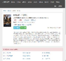 魔戒前传：霍比特人(托尔金)全文阅读_魔戒前传：霍比特人小说最新章节_天涯在线书库