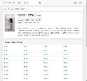 农家药女：富贵临门全文免费阅读_冷香忆_全本小说网