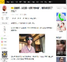 庞麦郎：从红极一时到“精神病”，他到底经历了什么？_音乐界_华数_公司