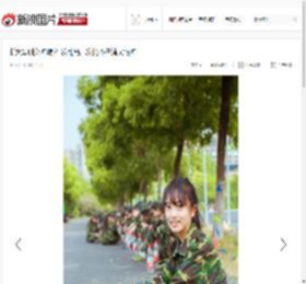 浙大军训女神曝光 凌乱马尾发掩饰不住清灵眼神_高清图集_新浪网