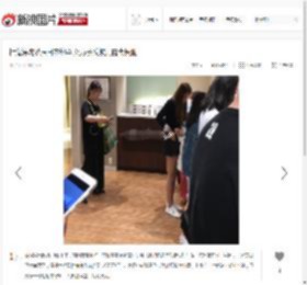 杜海涛沈梦辰日本约会 女方长发披肩露大长腿_高清图集_新浪网