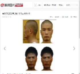 重庆持枪抢劫嫌犯疑似平头男 照片对比_高清图集_新浪网