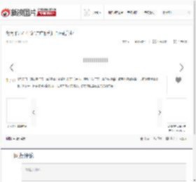 湖南平江石牛寨"悬崖便利店"正式营业_高清图集_新浪网