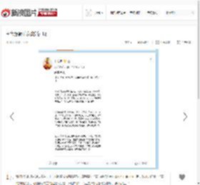 王宝强微博发离婚声明_高清图集_新浪网