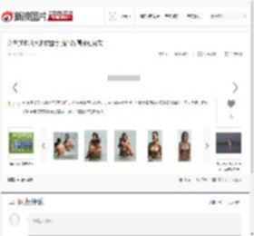 女主播比基尼豪放露点 胸部浑圆紧贴男友_高清图集_新浪网