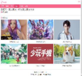 短发美女图片_短发美女图片大全_高清短发美女图片_美桌网
