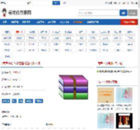 [有声小说]斗破苍穹-蜡笔小勇-全集_视频下载- 有声小说下载 - 曲网