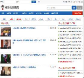 云南山歌剧大全_云南山歌剧全集高清_云南山歌剧全集搞笑_云南山歌剧免费打包下载_云南山歌剧MP3_看戏机视频下载_云南戏曲网