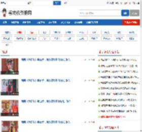 豫剧大全_豫剧全场戏_豫剧下载mp4_豫剧视频下载_豫剧免费打包下载_豫剧MP3_看戏机视频下载_河南戏曲网