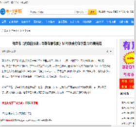 有声书《流血的仕途：李斯与秦帝国》MP3免费打包下载 105集完结_第一故事