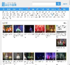 琼剧网_琼剧视频全集_琼剧大全mp3下载 _赵本山小品网