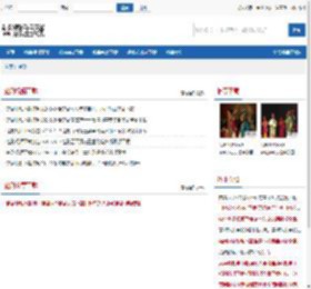 楚剧大全下载、楚剧视频下载、楚剧MP3下载、楚剧唱段下载、楚剧全场戏下载-戏曲迷