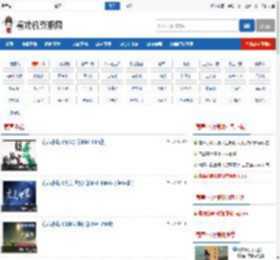 有声小说大全_有声小说打包下载mp3打包下载_有声小说免费打包下载_有声小说MP3_看戏机视频下载_曲网