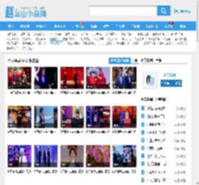 跨界喜剧王全集高清_跨界喜剧王第一季_在线观看/免费下载_赵本山小品网