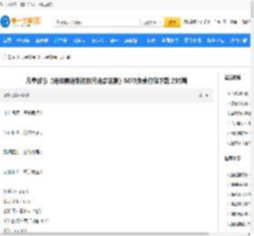 儿童故事《诗经唐诗宋词历代诗歌名篇》MP3免费打包下载 295篇_儿童故事_第一故事