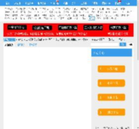 二人转拉场戏《回杯记》韩子平 郑淑云 杨宏伟演唱 戏曲视频mp3免费下载_在线播放_韩子平 郑淑云 杨宏伟 郑淑云二人转MP4下载_赵本山小品网