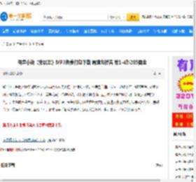 有声小说《张居正》MP3免费打包下载 周建龙播音 第1-4部285回全_第一故事