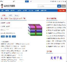 现代京剧经典唱段100首视频合集mp4打包下载_ 戏曲视频打包下载 - 看戏机资源网戏曲下载