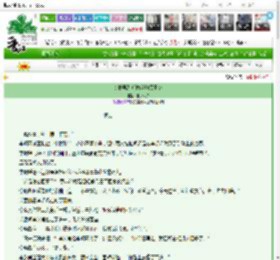 《女扮男装后掰弯腹黑王爷》林卧烟岚　^第31章^ 最新更新:2025-03-02 20:01:00 晋江文学城