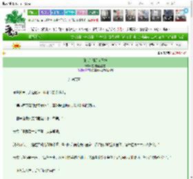 《绿茶首辅又争又抢》空调蕾丝盖被　^第27章^ 最新更新:2025-03-02 20:00:07 晋江文学城