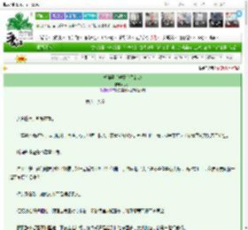 《被强娶后她豪夺了新帝》多介　^第68章^ 最新更新:2025-03-02 20:00:00 晋江文学城