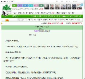 《又是想刀首辅大人的一天》茉茉染心　^第35章^ 最新更新:2025-03-02 20:30:03 晋江文学城