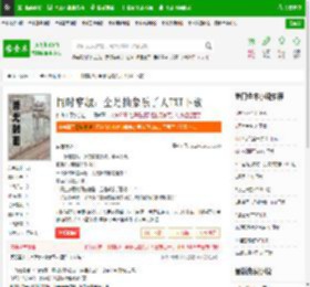 同时穿越：全是抽象乐子人TXT下载_同时穿越：全是抽象乐子人下载_全本小说网(笔趣阁)