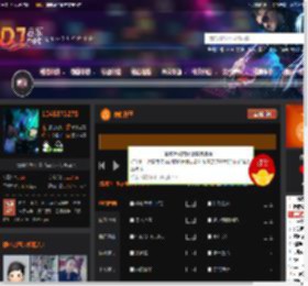 你的样子 DJ音乐网