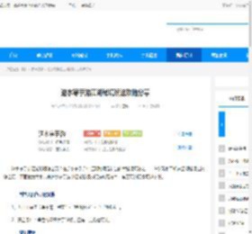 逆水寒手游江湖秘境玩法攻略分享 - 逗游网