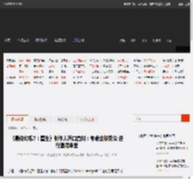 《最终幻想7：重生》制作人浜口直树：考虑全球受众 进行道德审查 _ 游民星空 GamerSky.com