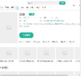 三大队-更新更全更受欢迎的影视网站-在线观看