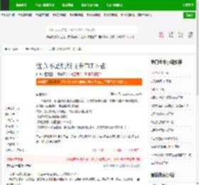 这真不是机械飞升TXT下载_这真不是机械飞升下载_全本小说网(笔趣阁)