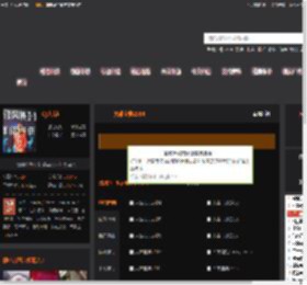 大雄宝典2384 DJ音乐网