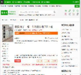 我捡到了一部十年后的手机TXT下载_我捡到了一部十年后的手机下载_全本小说网(笔趣阁)