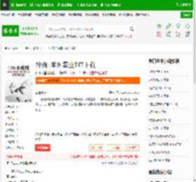 神殉:羊图霸业TXT下载_神殉:羊图霸业下载_全本小说网(笔趣阁)