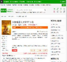 从机械猎人开始TXT下载_从机械猎人开始下载_全本小说网(笔趣阁)