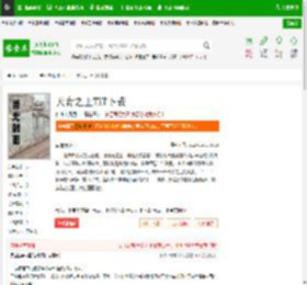 天命之上TXT下载_天命之上下载_全本小说网(笔趣阁)