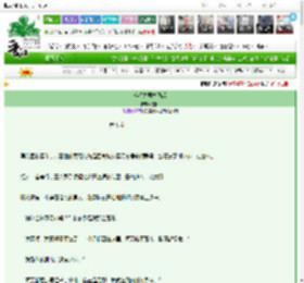 《糙汉夫君掉马后》雪贝　^第5章^ 最新更新:2025-03-06 07:00:00 晋江文学城