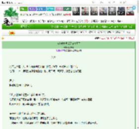 《被当成树洞后又被拉黑了》贝儿烟　^第24章^ 最新更新:2025-03-06 14:05:00 晋江文学城