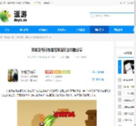 英雄没有闪电锤无限流玩法攻略分享 - 逗游网