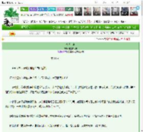 《今日大吉》吃猹的瓜皮　^第14章^ 最新更新:2025-03-09 21:28:04 晋江文学城