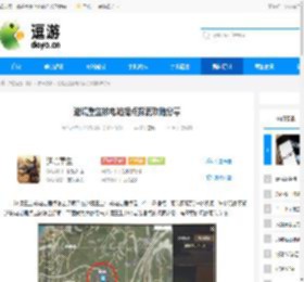 逆境重生核电站据点探索攻略分享 - 逗游网