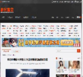 林志玲哪像50岁的人?大腿夹爆易拉罐的动态图 _ 游民星空 GamerSky.com