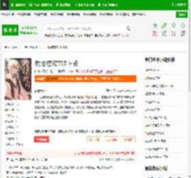 牧者密续TXT下载_牧者密续下载_全本小说网(笔趣阁)
