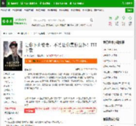 让你下山娶妻，不是让你震惊世界！TXT下载_让你下山娶妻，不是让你震惊世界！下载_全本小说网(笔趣阁)