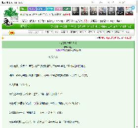 《满级绿茶摆烂日常》观豆　^第75章^ 最新更新:2025-03-11 15:42:29 晋江文学城
