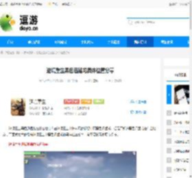 逆境重生黑色迅猛龙具体位置分享 - 逗游网