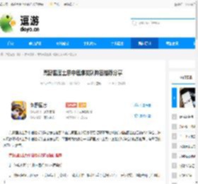 荒野国度土系中速爆发队阵容推荐分享 - 逗游网